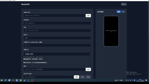 Web2APK
