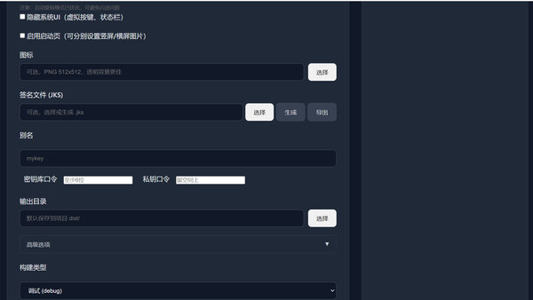 Web2APK