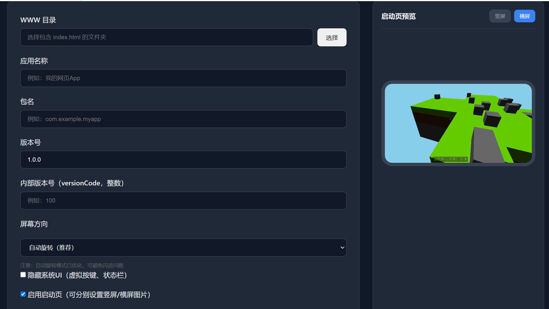 Web2APK screenshot #5
