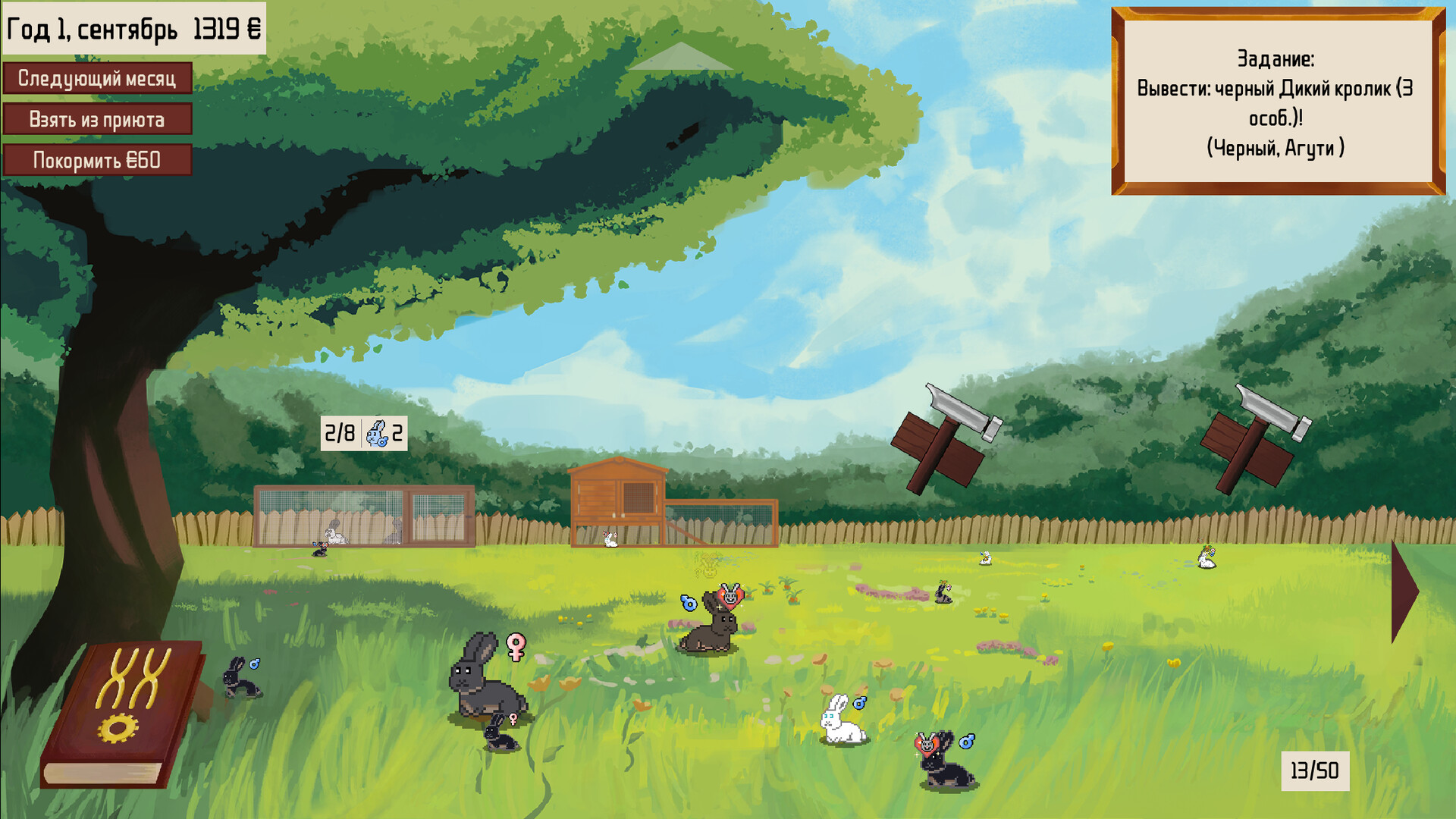 Rare Rabbits - Snuggle Haven screenshot 5