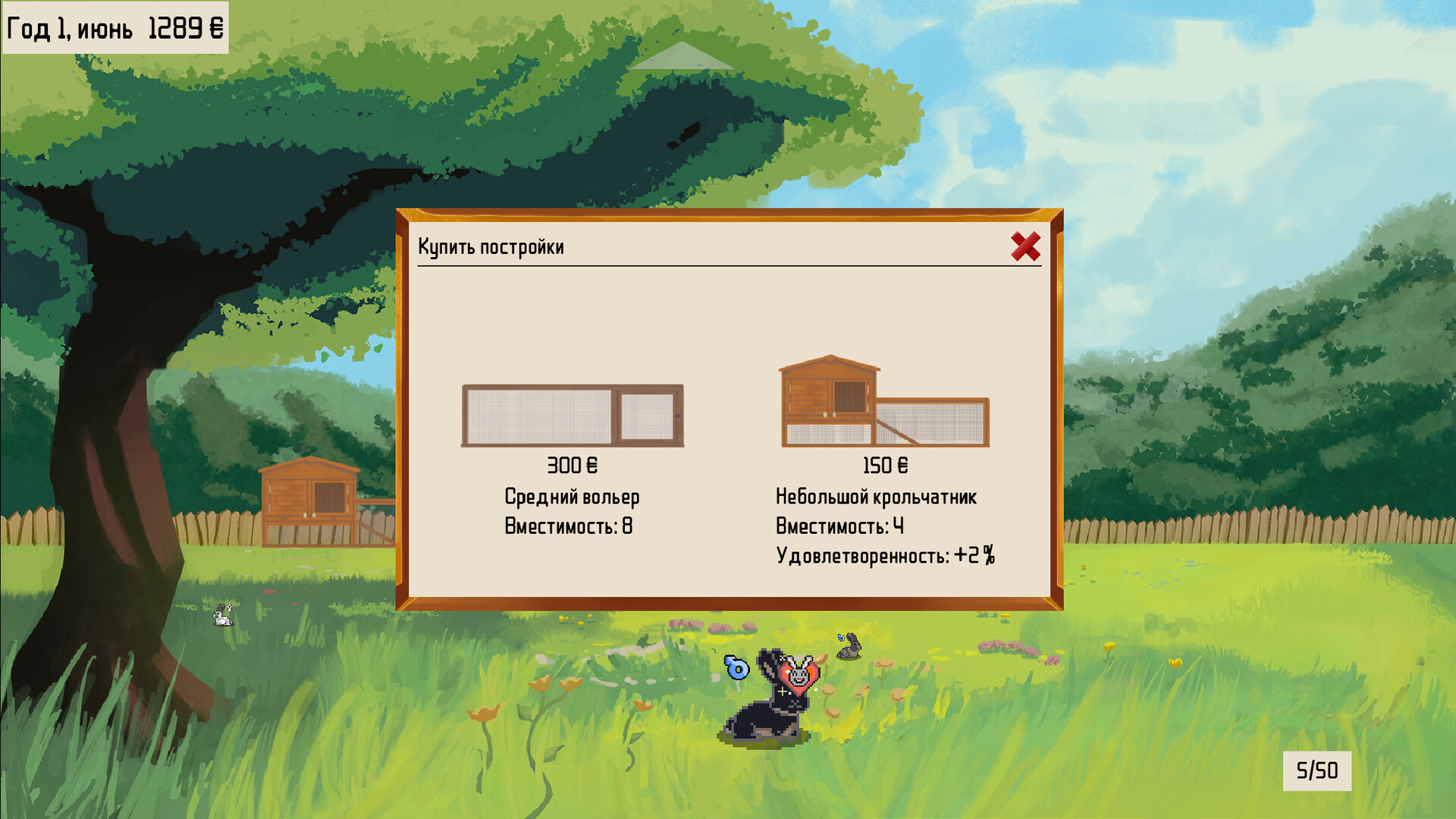 Rare Rabbits - Snuggle Haven screenshot 8