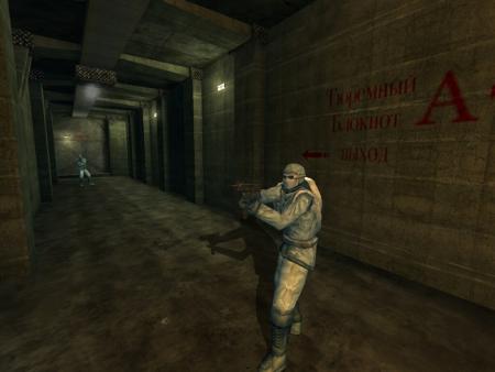 Screenshot z Chaser