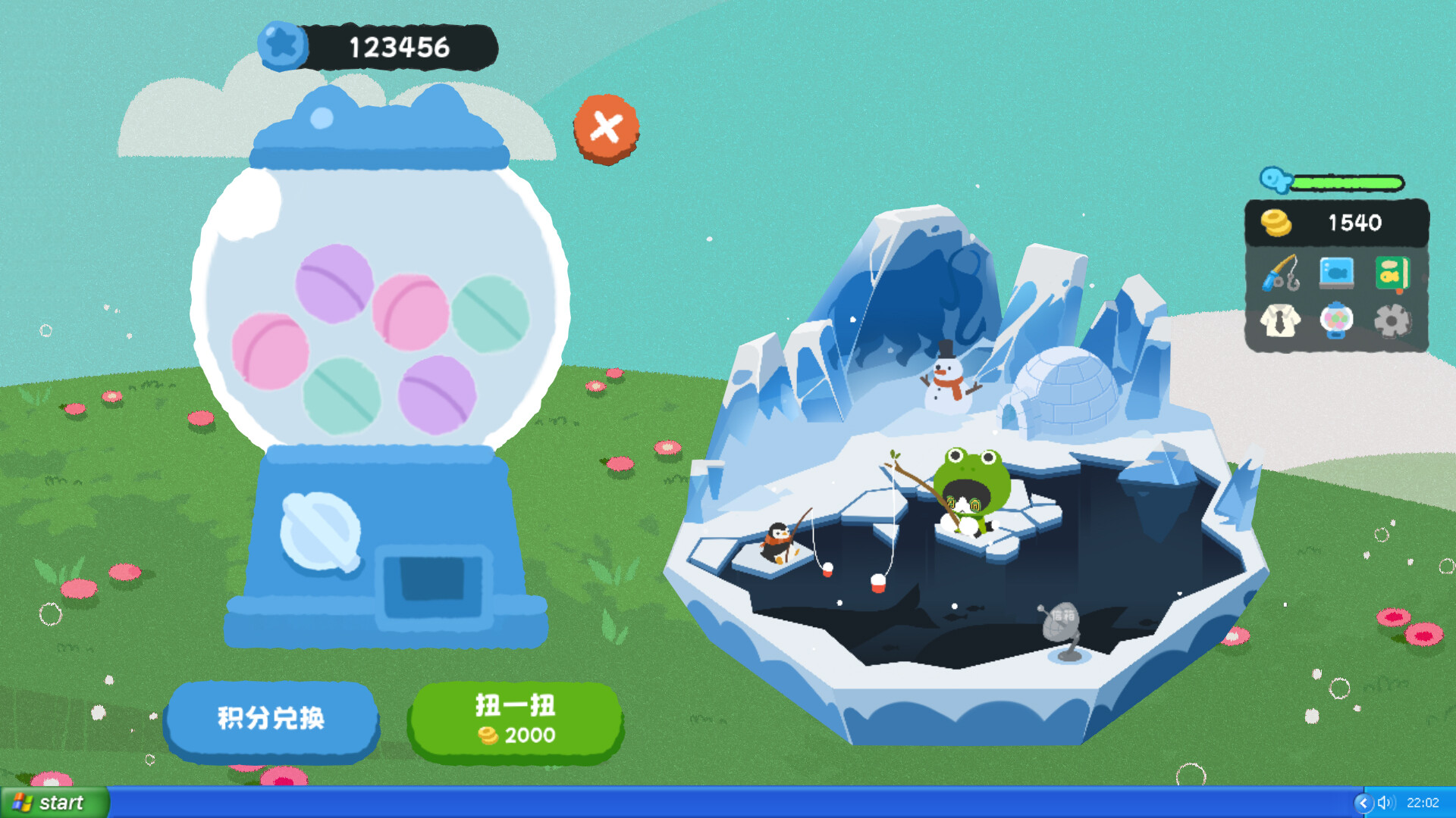 带薪钓鱼(Work...Or Fish?) screenshot #5