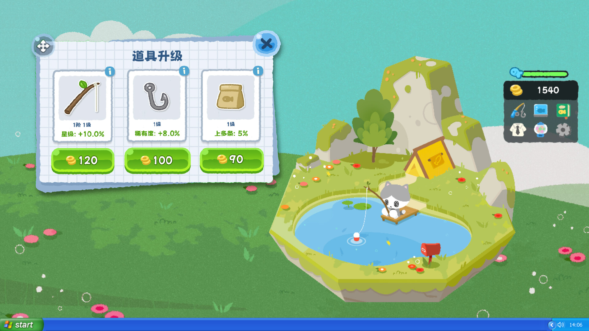 Work...Or Fish? screenshot #2