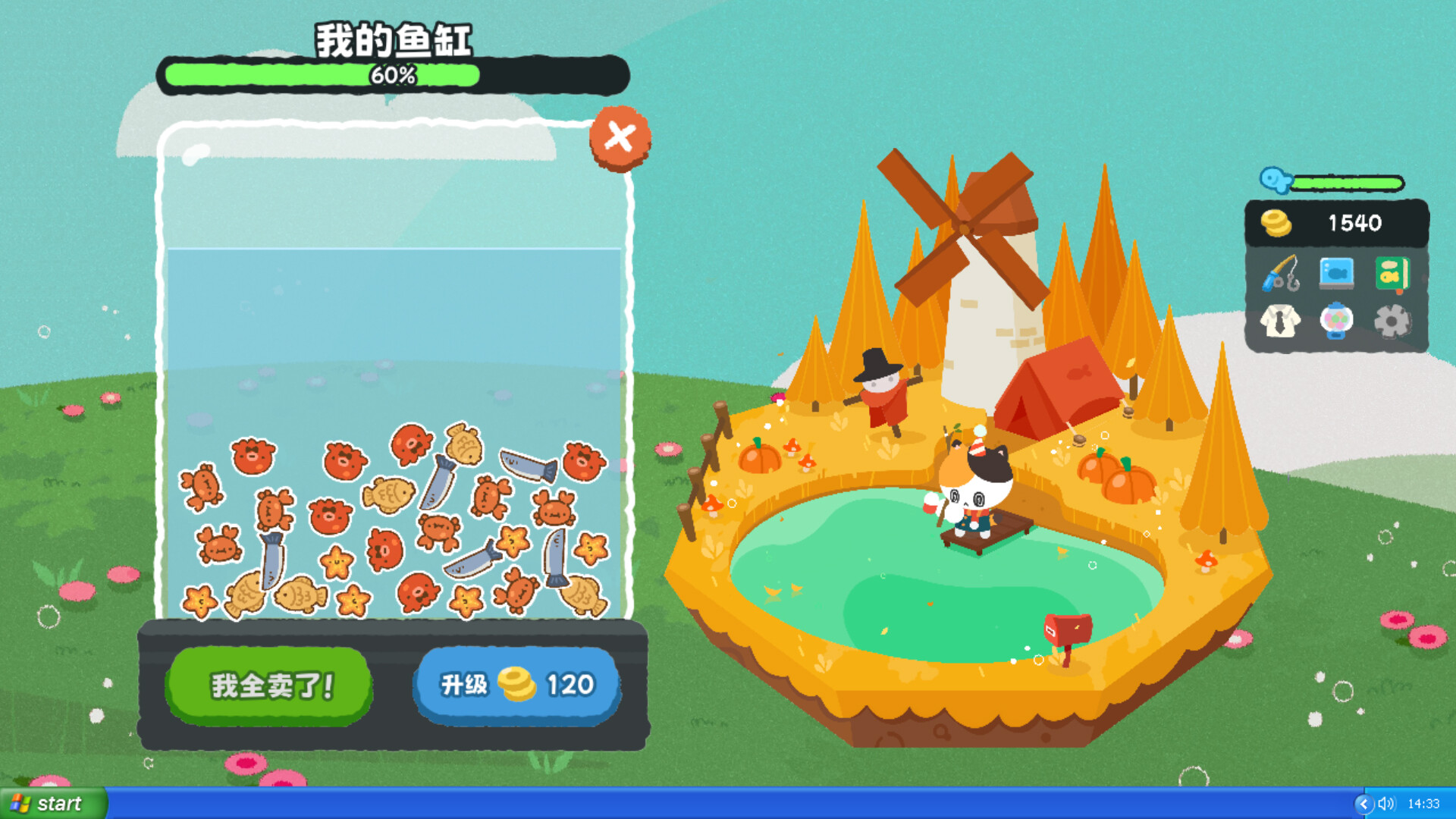 带薪钓鱼(Work...Or Fish?) screenshot #4