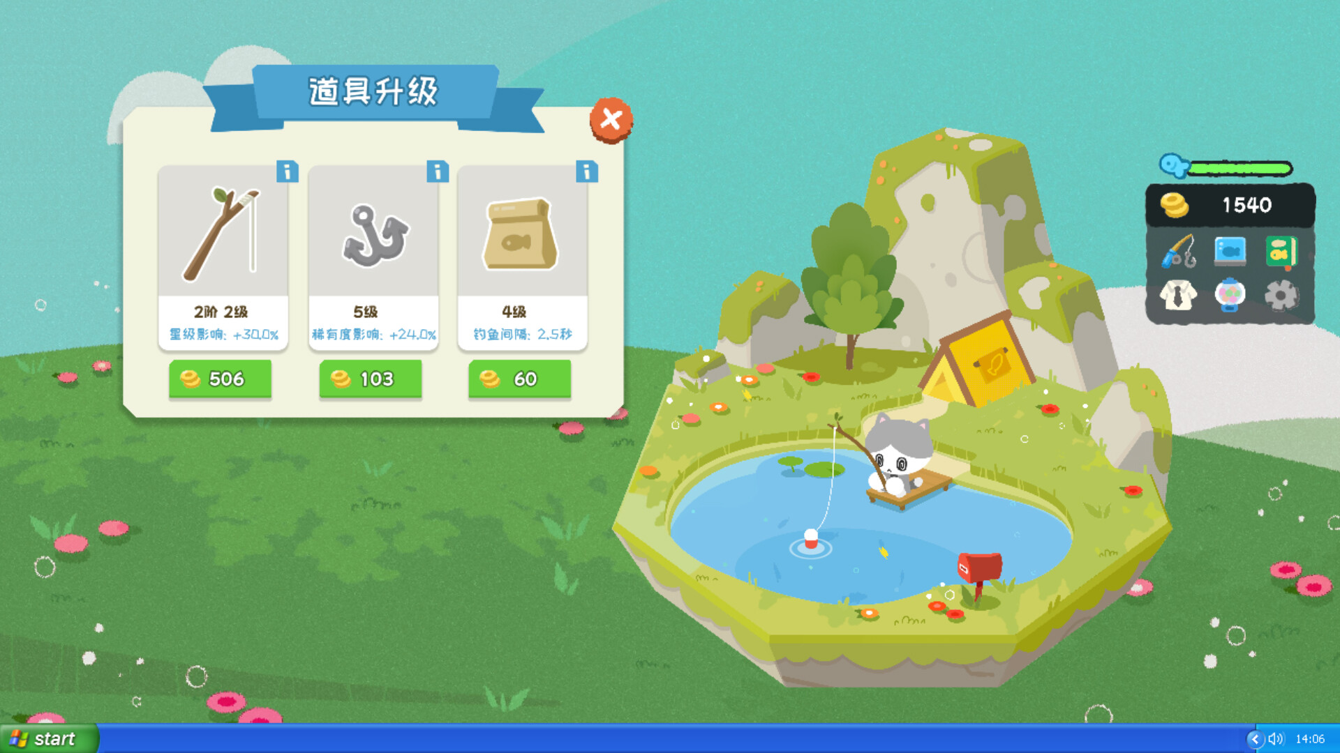带薪钓鱼(Work...Or Fish?) screenshot #2