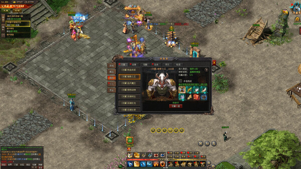 侠义九州之武林传奇 screenshot 7