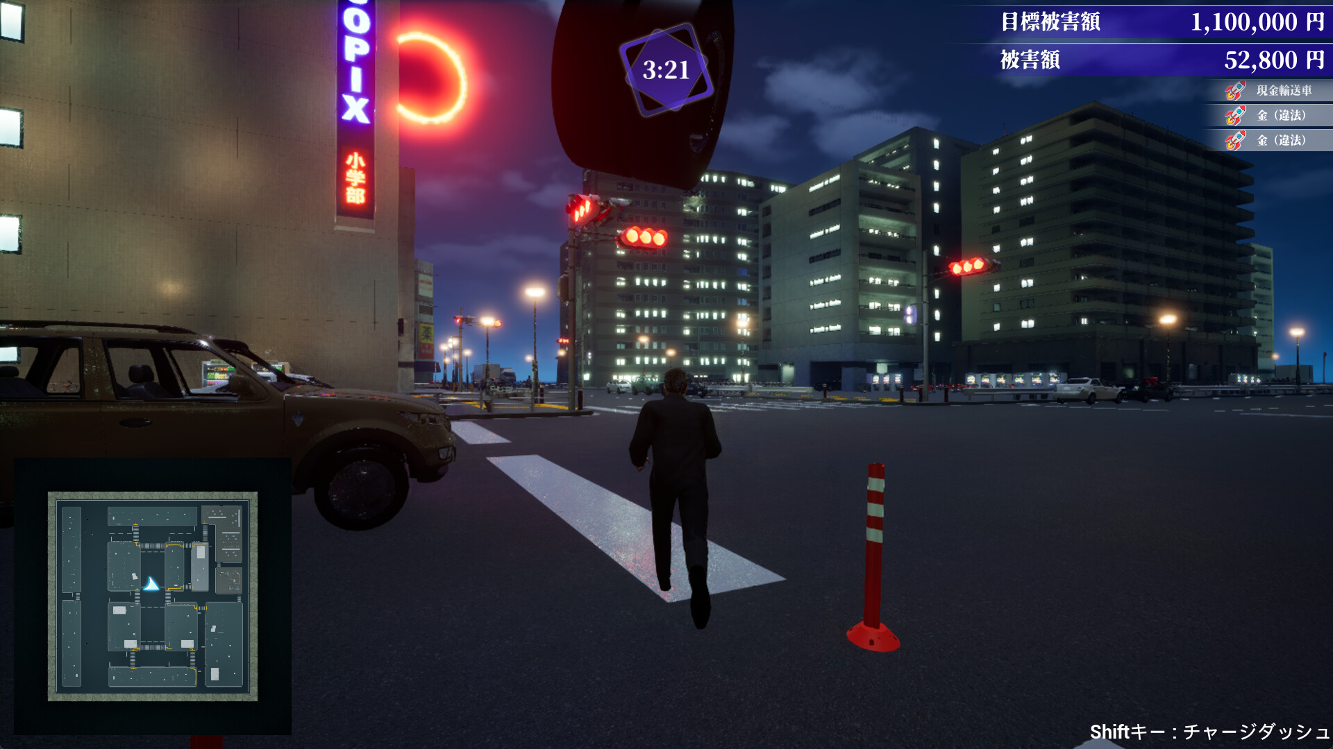 HYPERTRASH～極限ブチギレ請求書～ screenshot #5