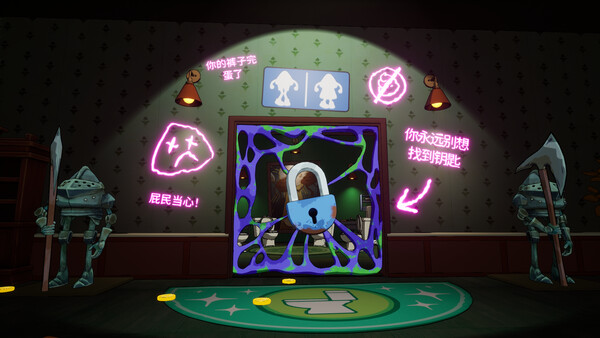 We Gotta Go Screenshot