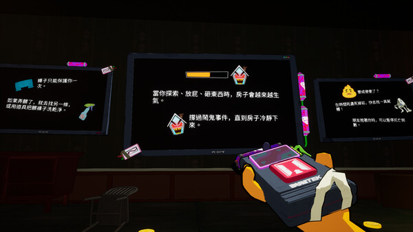 We Gotta Go 遊戲截圖 9