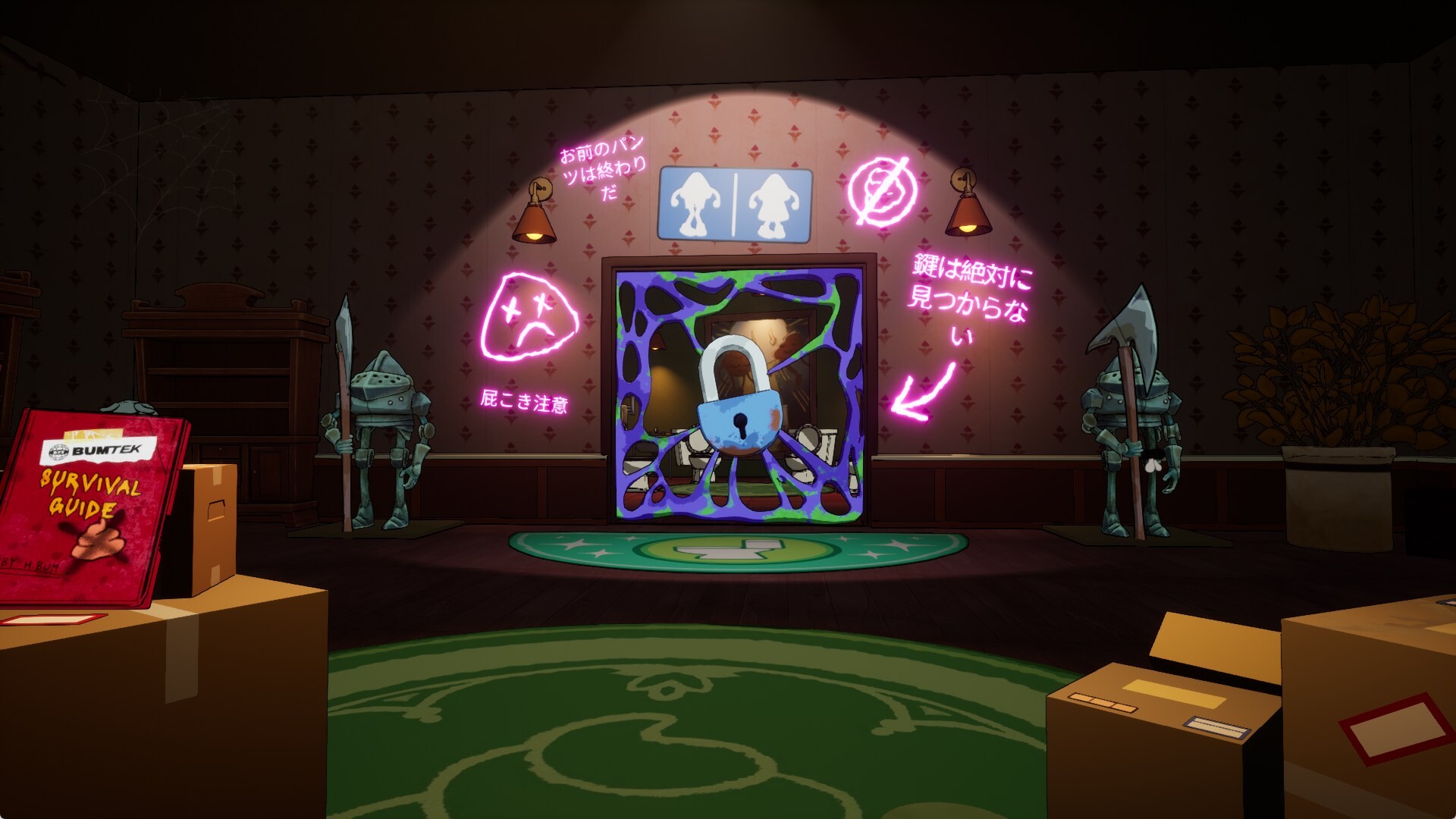 スクリーンショット 5