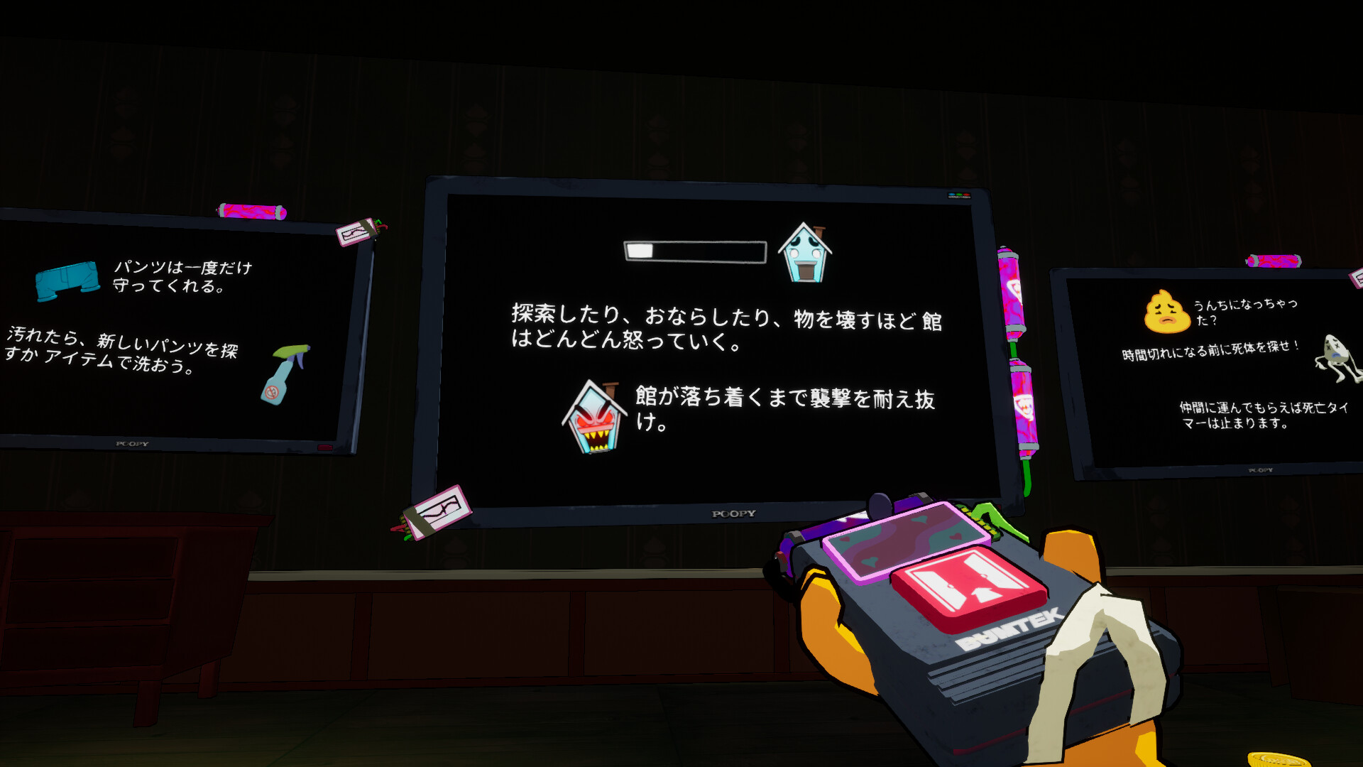 スクリーンショット 11