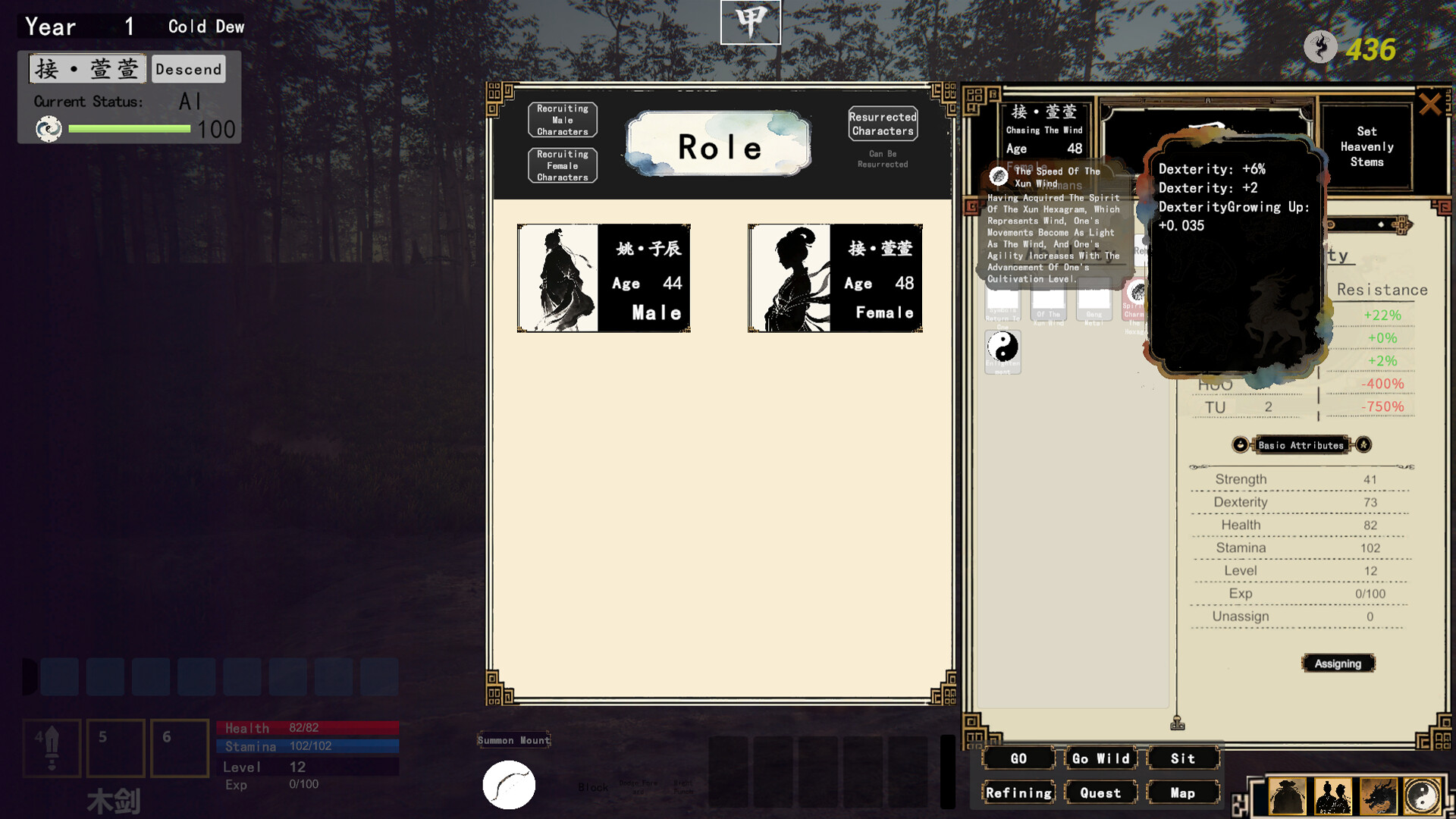 Trigrams Roam the Wilderness screenshot #4