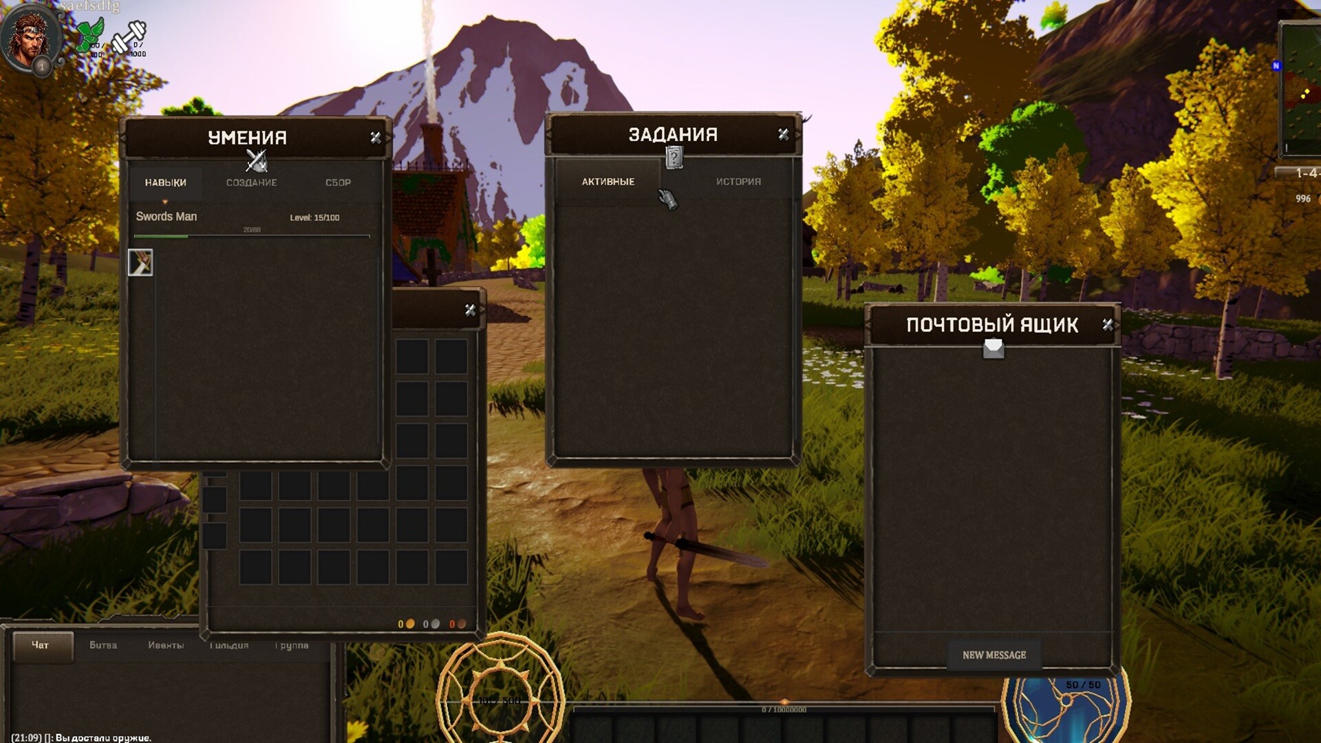 World of Dynasty: Shadows of Sagas screenshot #3