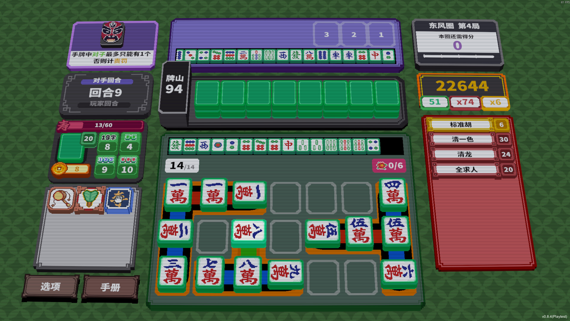 Matrix Mahjong