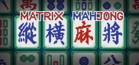 纵横麻将 Matrix Mahjong — Steam game cover