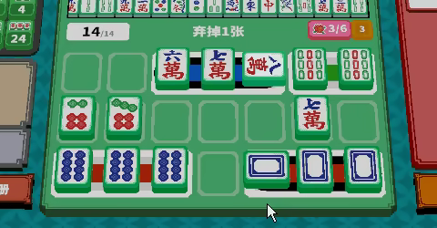 纵横麻将 Matrix Mahjong video 2