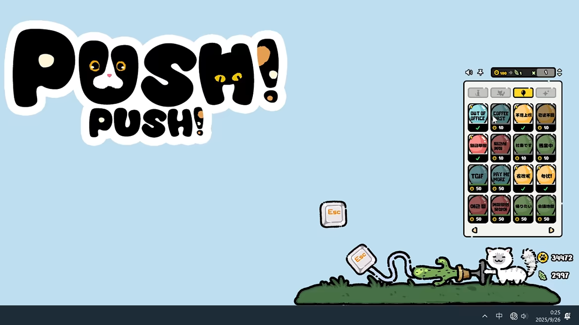 Push Push video 5