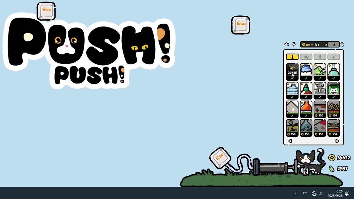 Push Push video 4
