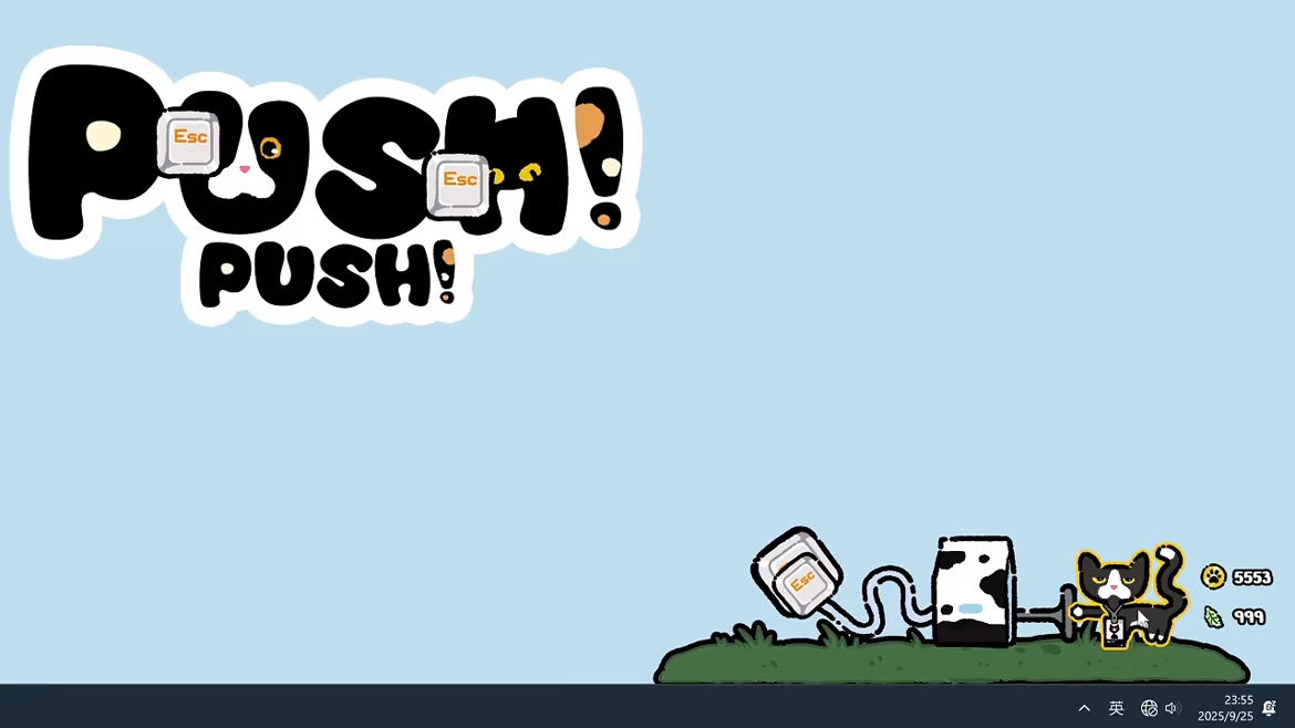 Push Push video 1