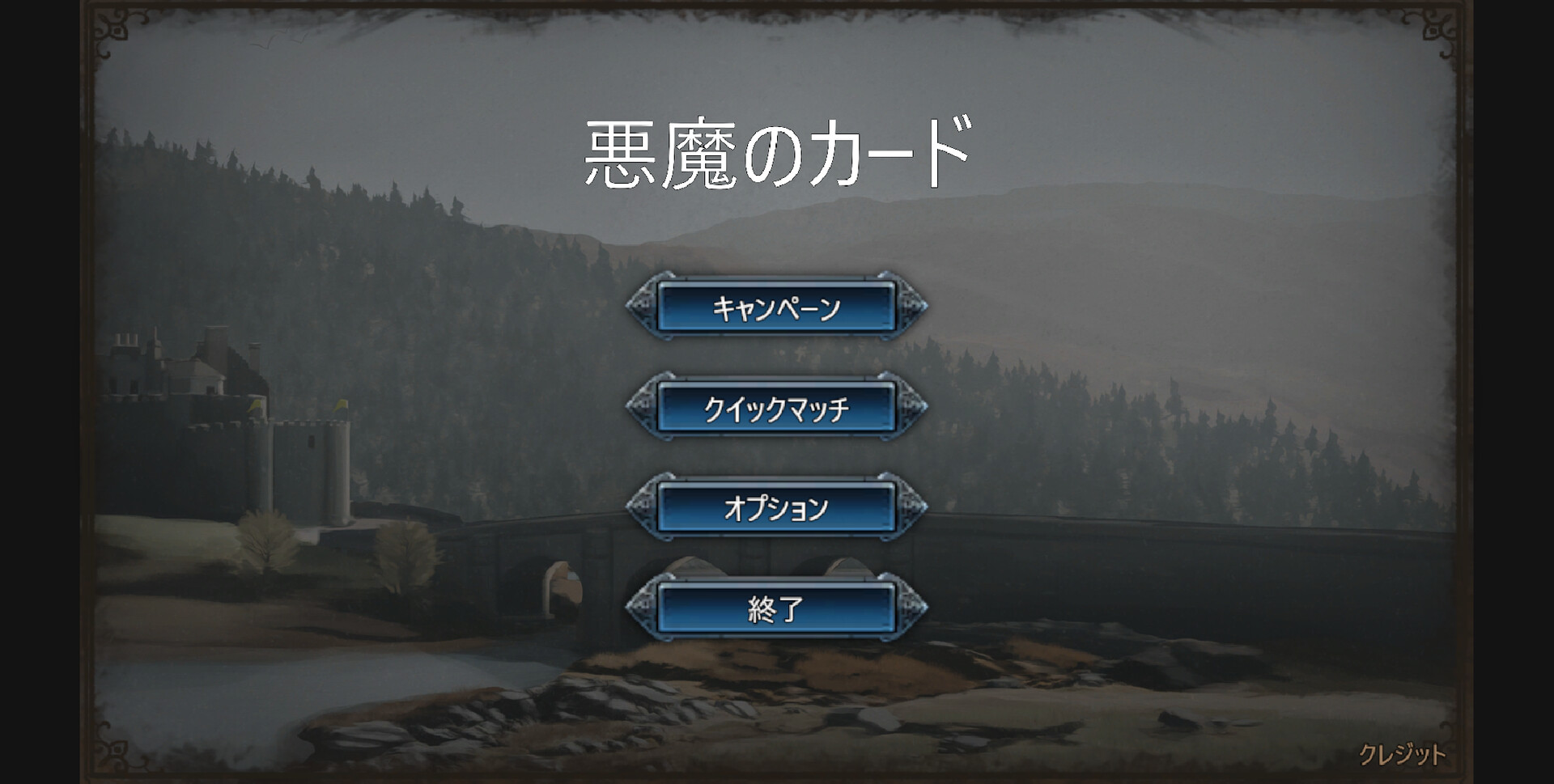 The Devil Cardのスクリーンショット 1