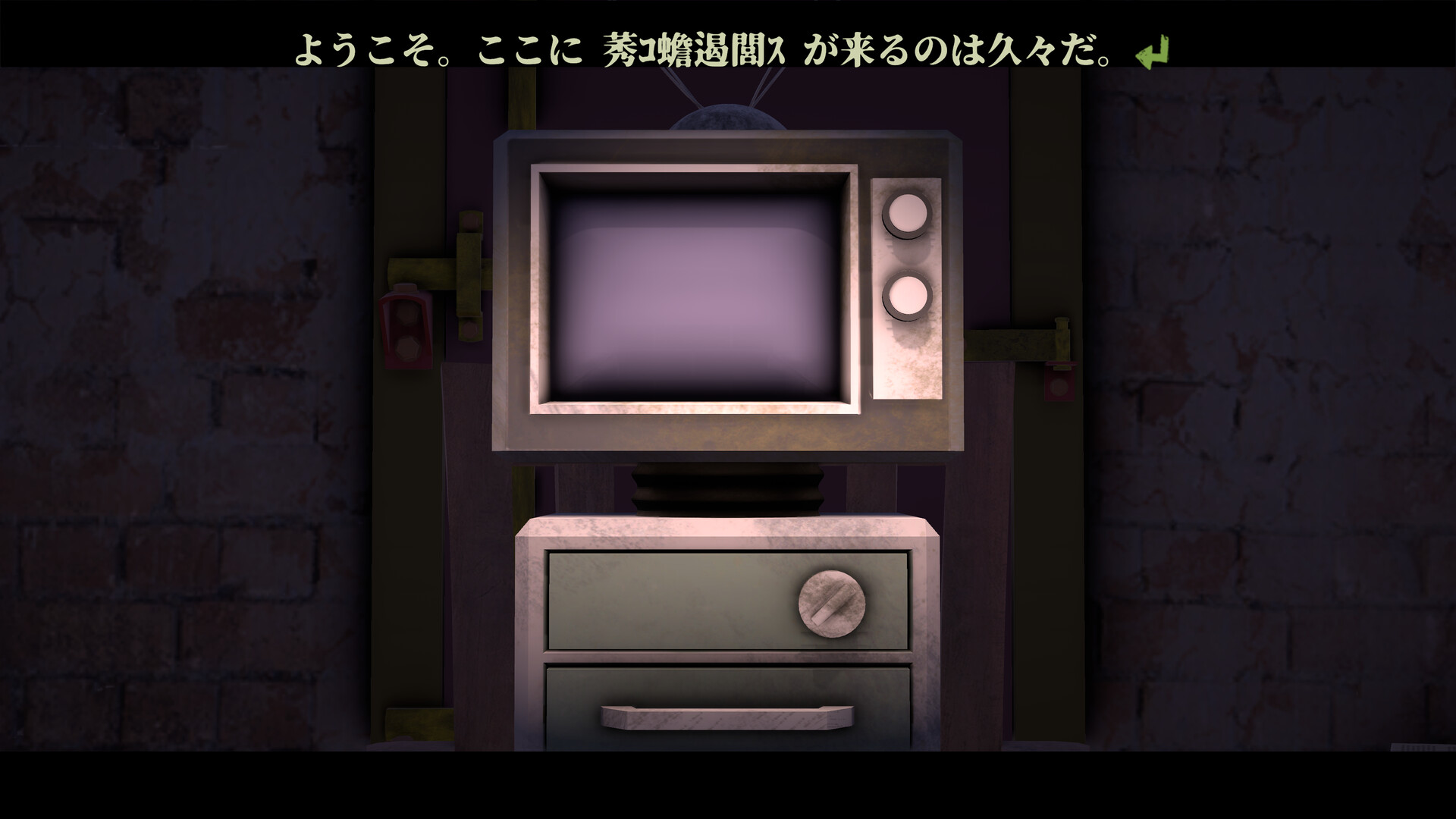 NyctoType screenshot #4