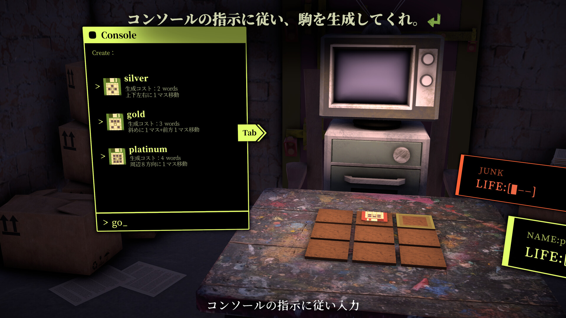 スクリーンショット 5
