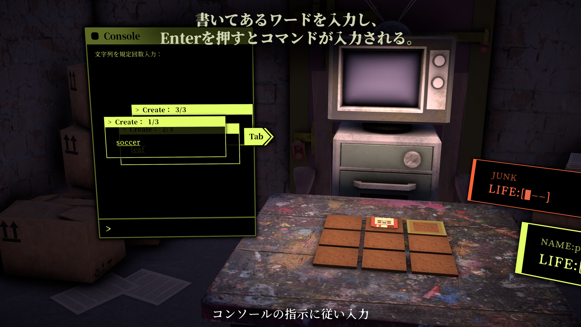 NyctoType screenshot #5