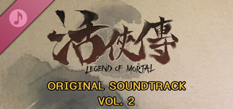 Legend of Mortal Soundtrack Vol.2 banner image