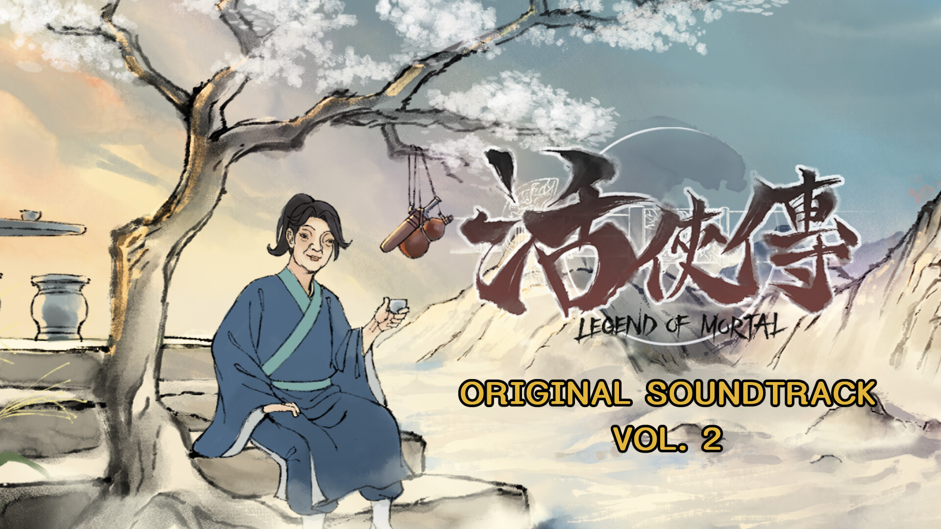 Legend of Mortal Soundtrack Vol.2 Featured Screenshot #1