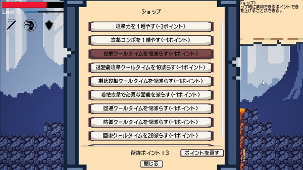 スクリーンショット