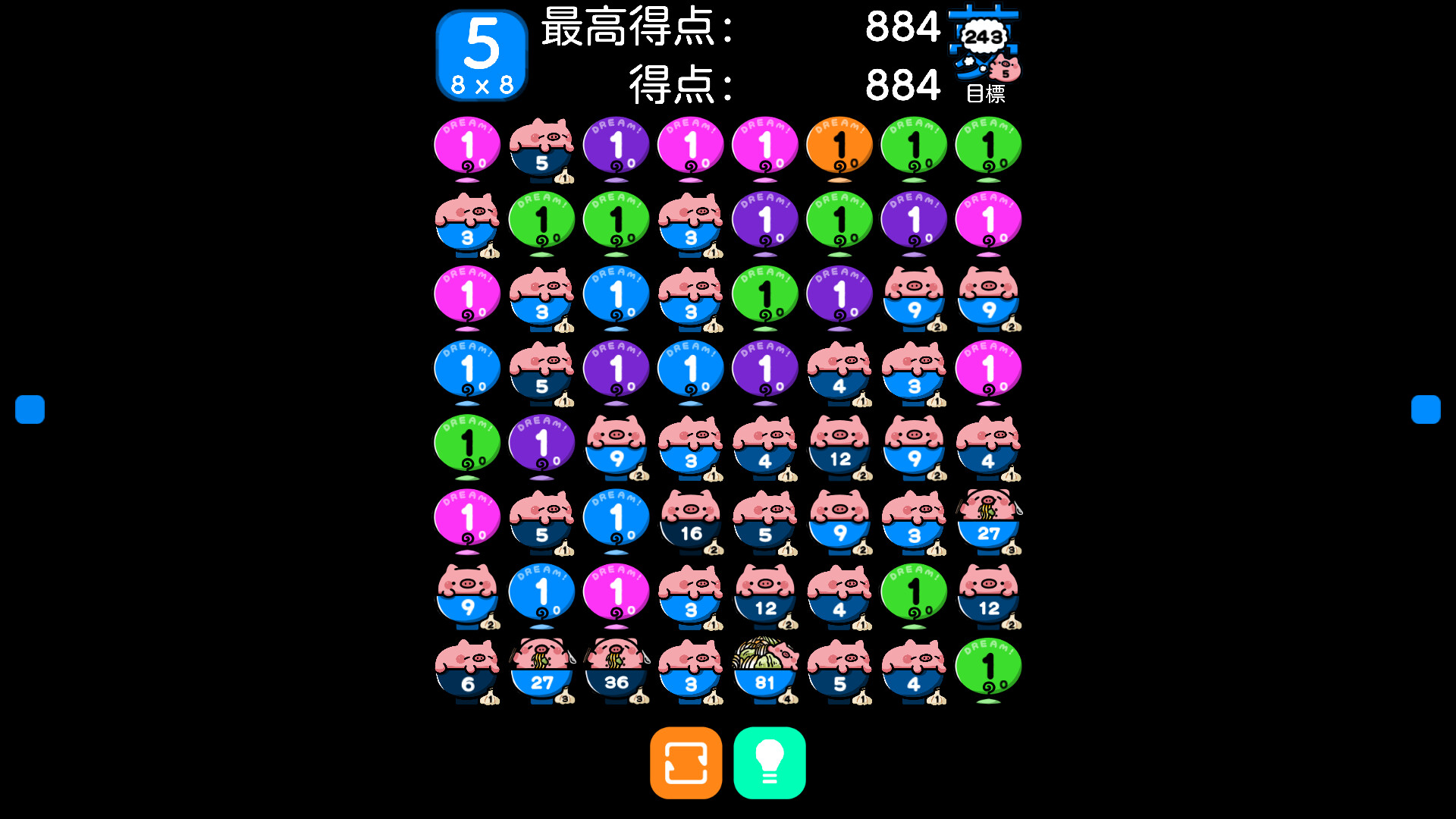 Num One: Revised Edition - Yume wo Katare Themeのスクリーンショット 1