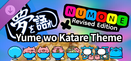 Num One: Revised Edition - Yume wo Katare Theme