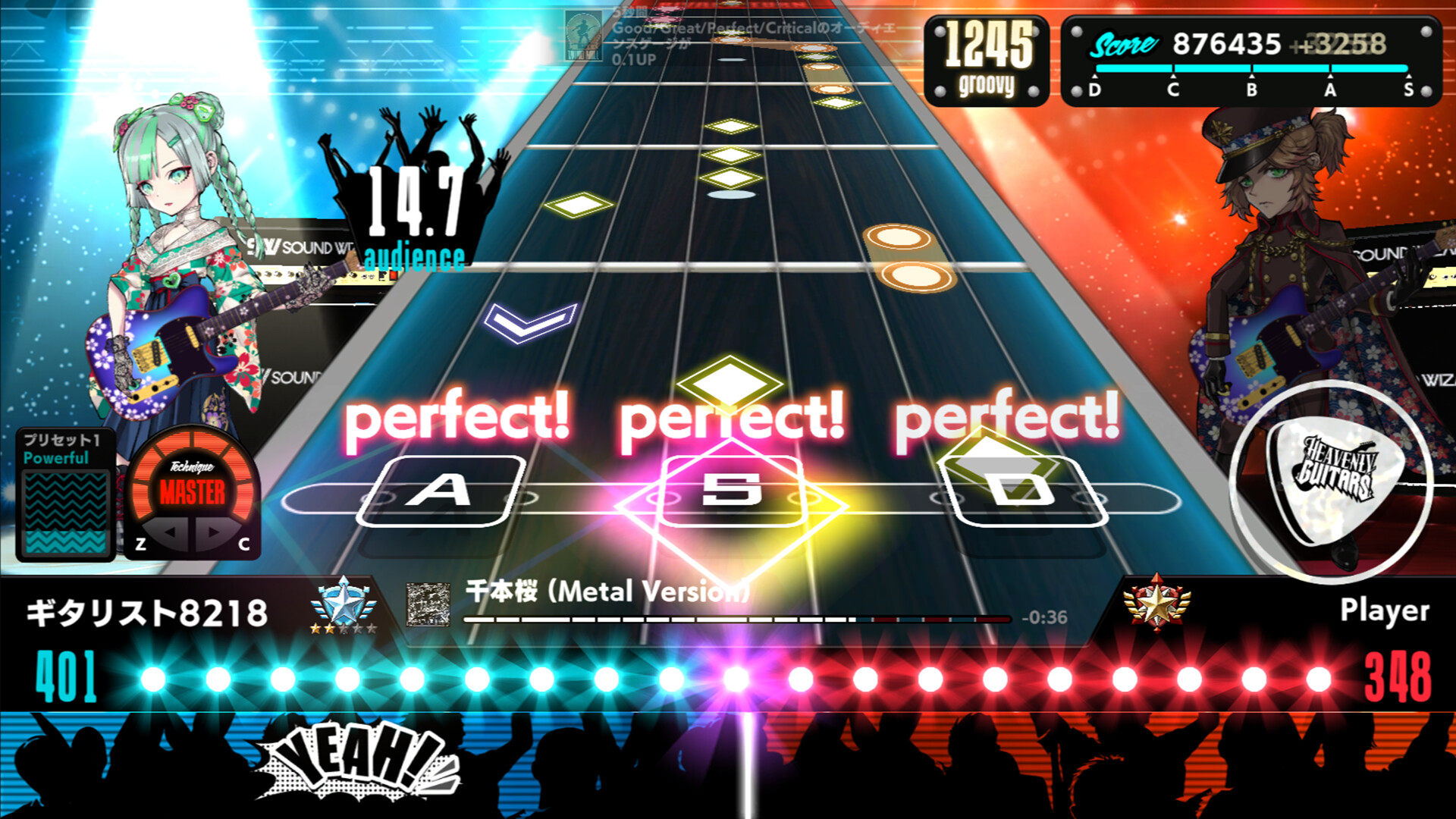 Heavenly Guitarsのスクリーンショット 1