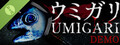 UMIGARI | ウミガリ Demo