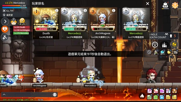 楓之谷M 遊戲截圖 8