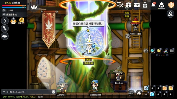 MapleStory M スクリーンショット 3