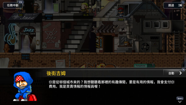 楓之谷M 遊戲截圖 6