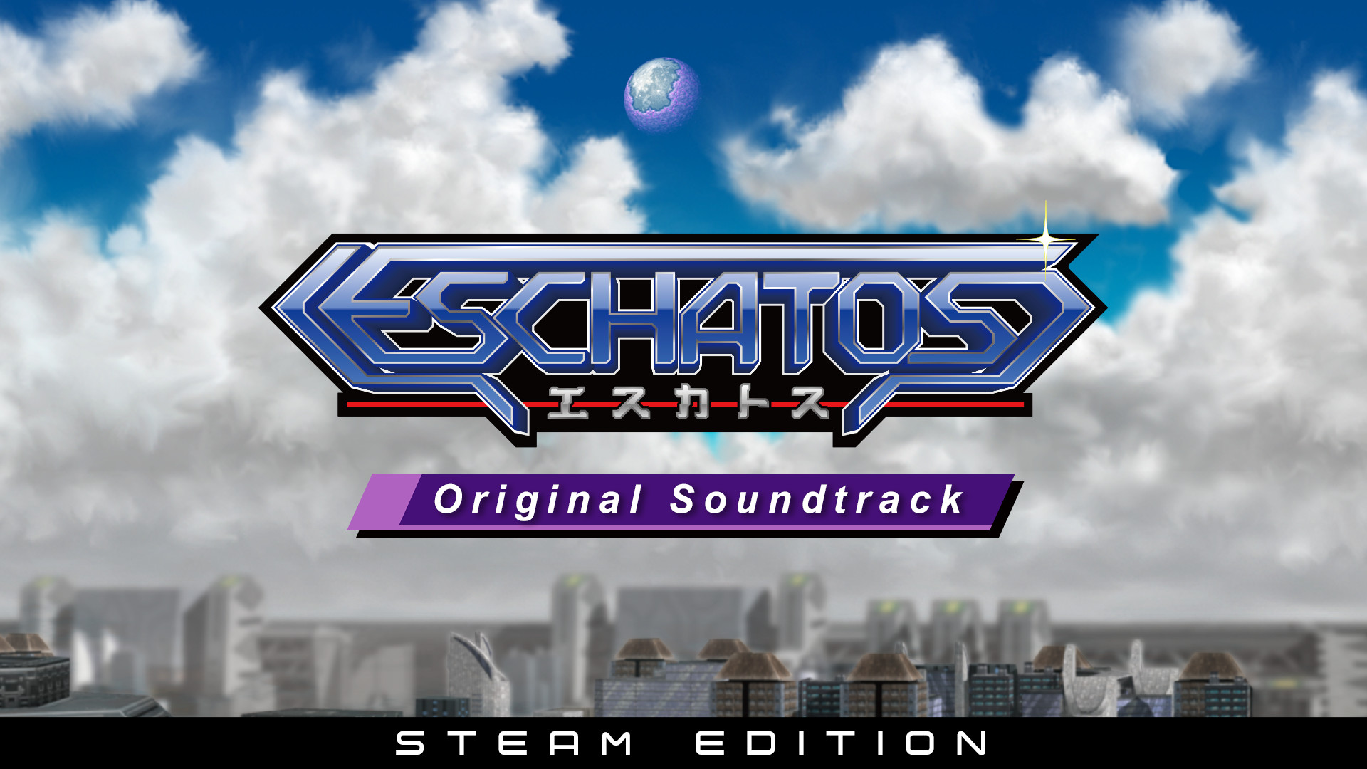 ESCHATOS Original Soundtrack (Steam Edition) Featured Screenshot #1