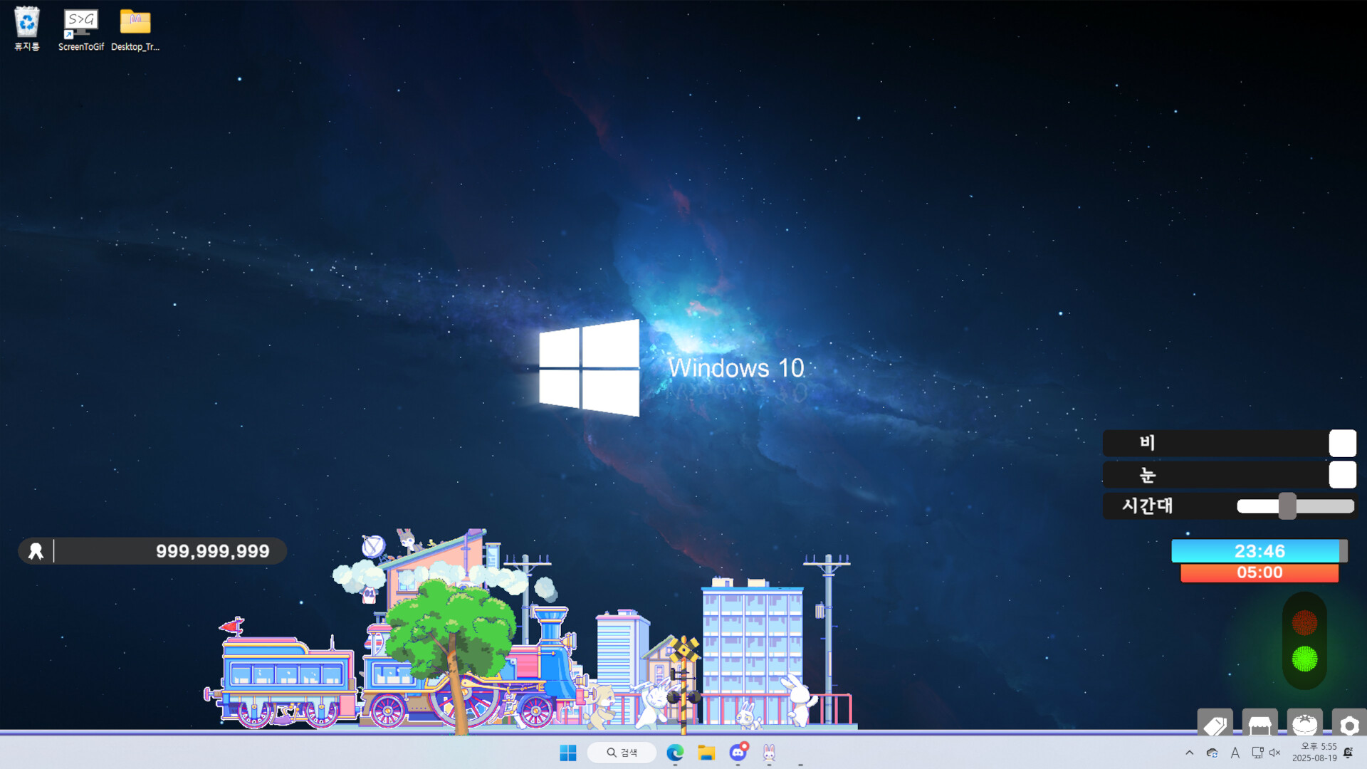 PomoTrain: Rabbit Town screenshot #4