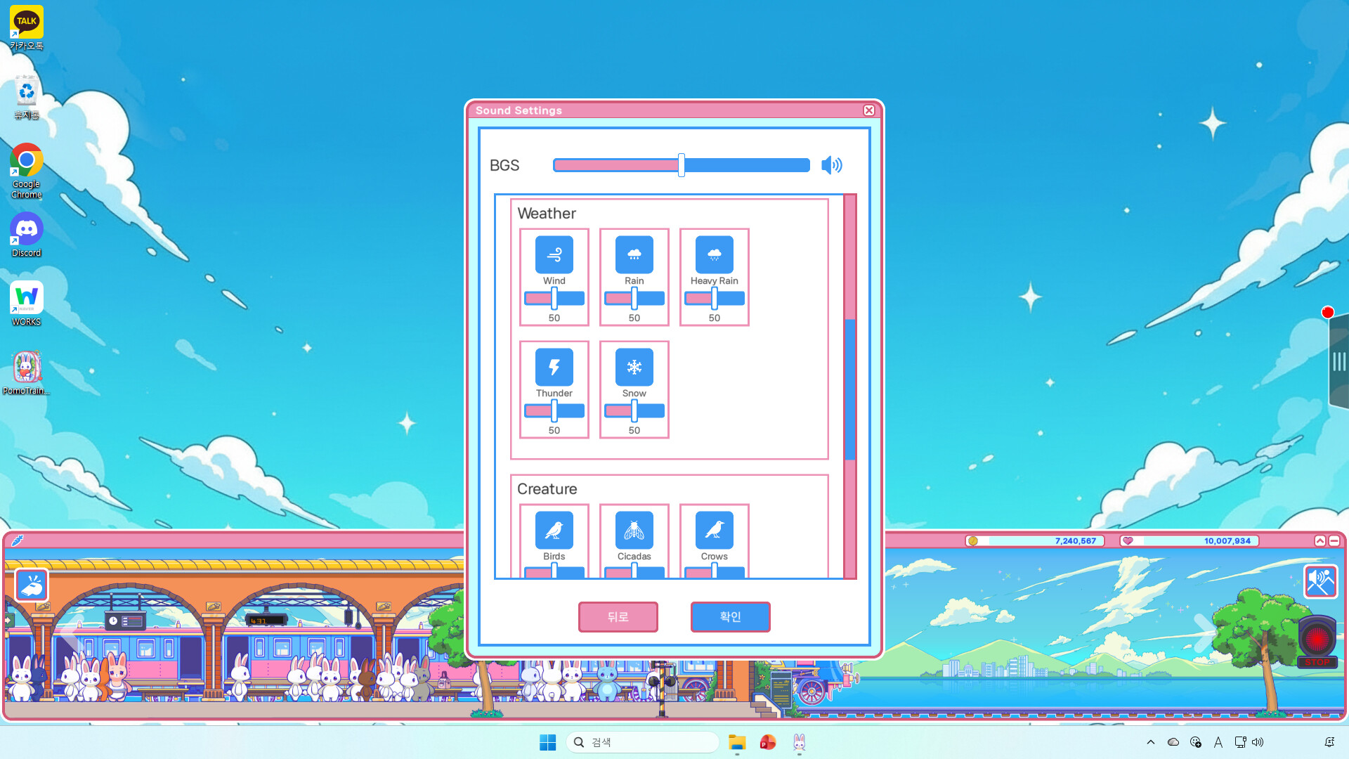 PomoTrain: Rabbit Town screenshot #4