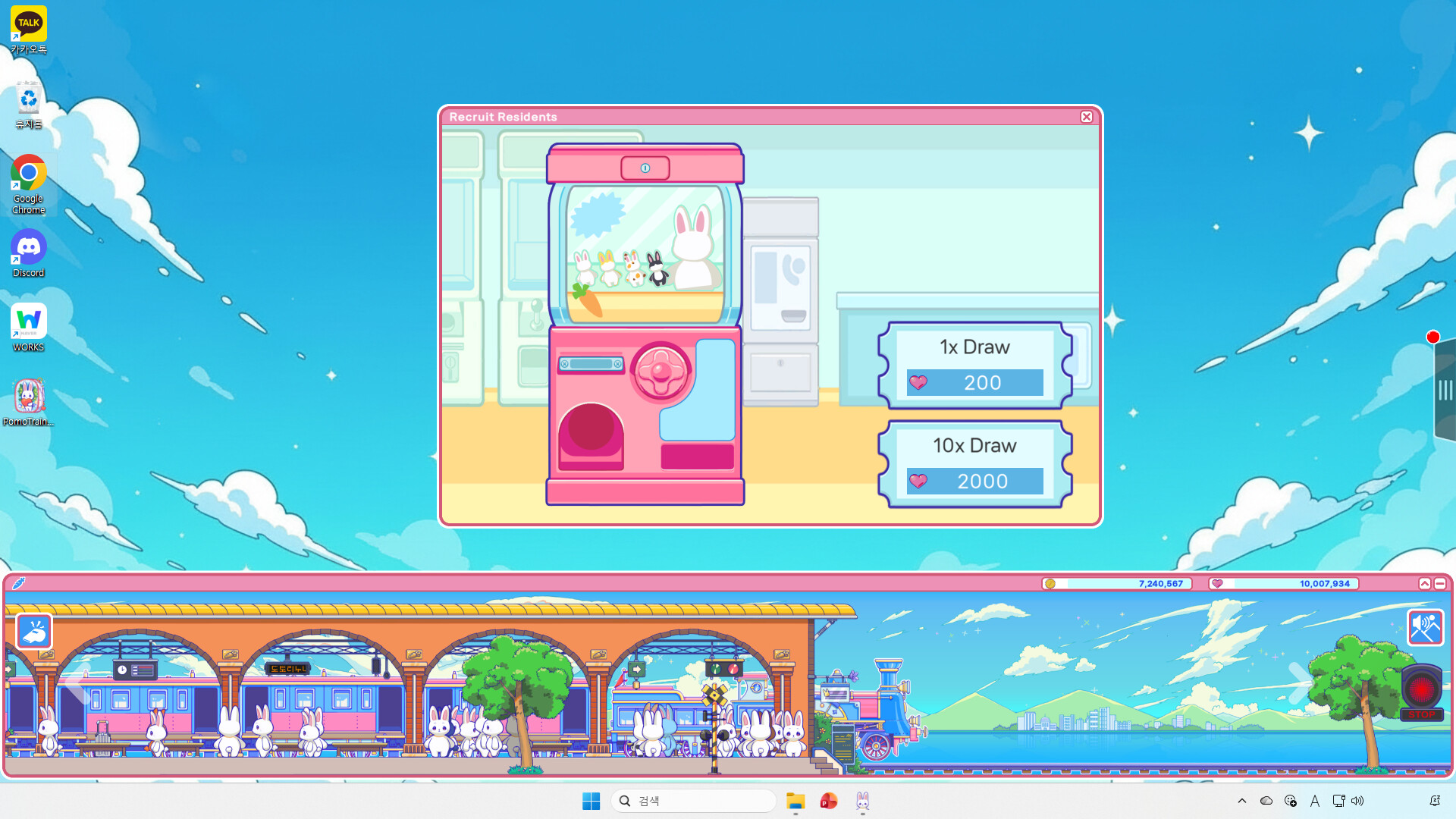 PomoTrain: Rabbit Town | iSteam.net