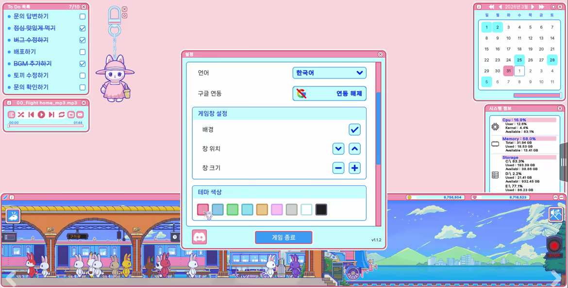 PomoTrain: Rabbit Town video 9