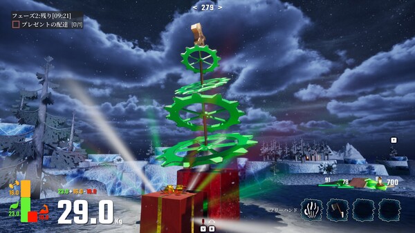 LINK Penguins screenshot 6