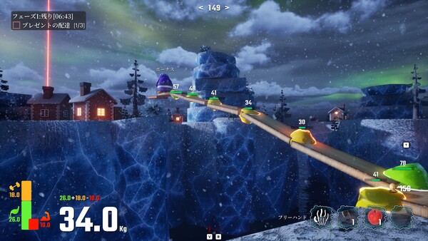 LINK Penguins screenshot 4