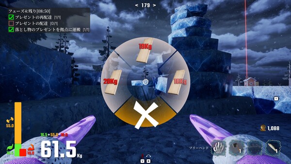 LINK Penguins in-game screenshot 2