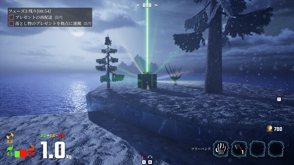 LINK Penguins screenshot 5