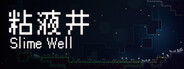 Capsule media