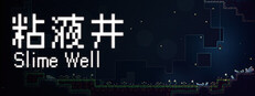 Slime Well cover