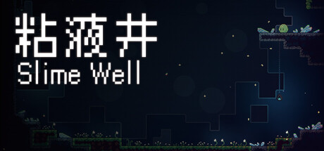 Capa oficial de Slime Well